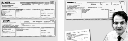 Ηλεκτρονικό εξοπλισμό γραφείου, τηλεφωνικά κέντρα, κλιματιστικά κ.λπ. αξίας περίπου 130.000 ευρώ παρέλαβε παραμονές των εκλογών του 2007 (Ιούνιος - Σεπτέμβριος) ο Κυρ. Μητσοτάκης από τη Siemens και δύο θυγατρικές της. Τα τιμολόγια αναγράφουν ως χρόνο εξόφλησης το αργότερο 60 μέρες. Ενα μέρος όμως πληρώθηκε τον Φεβρουάριο του 2008, τότε ακριβώς που η Δικαιοσύνη ξανάνοιξε την υπόθεση Siemens, και ένα ποσό 43.850 ευρώ πληρώθηκε με τραπεζική επιταγή από τον Κ. Μητσοτάκη τη Δευτέρα 2 Ιουνίου. Είχαν προηγηθεί (στις 29 Μαϊου) οι αποκαλυπτικές καταθέσεις που έκαναν λόγο για «δωρεές και χορηγίες της Siemens σε πολιτικά πρόσωπα» και στις 30 Μαϊου η έρευνα του εισαγγελέα στα γραφεία της εταιρείας